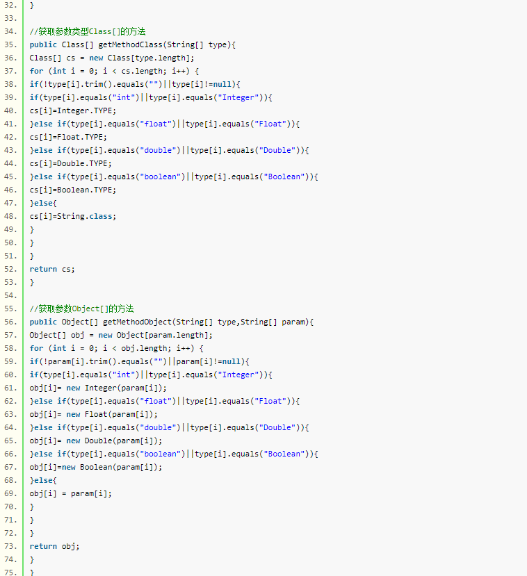 Java培訓(xùn)教程：Java反射機制教程