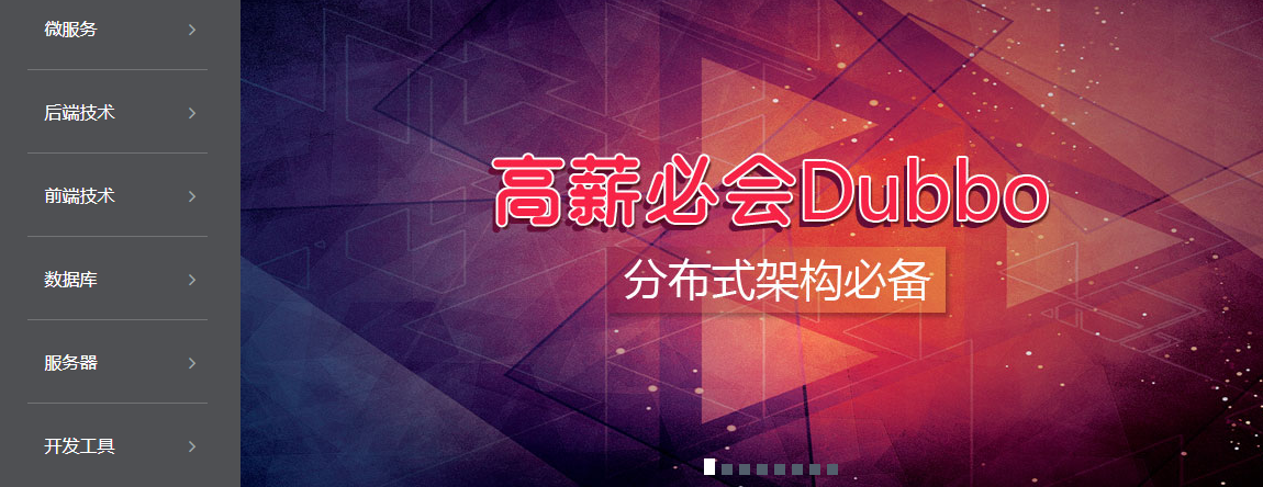 Java入門(mén)有那些在線(xiàn)Java課程培訓(xùn)