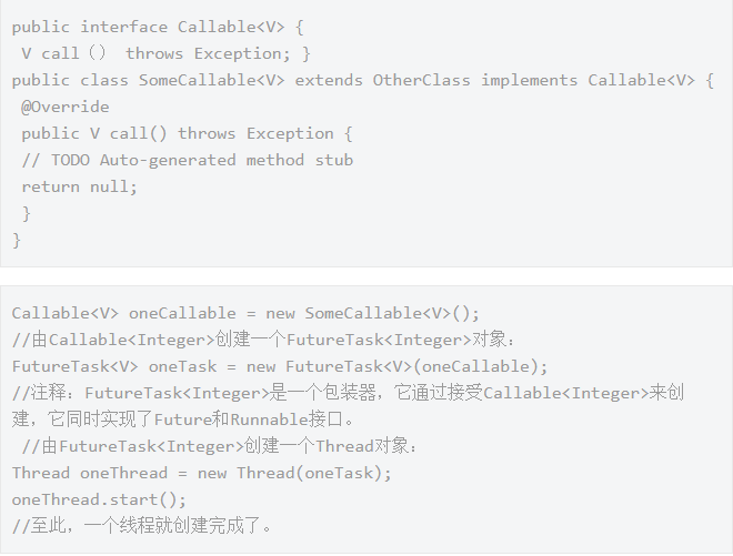 實(shí)現(xiàn)Java多線程的四種方法