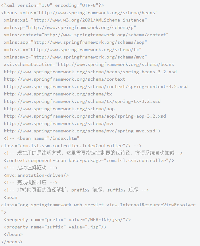 2020年java mvc框架入門全套教程