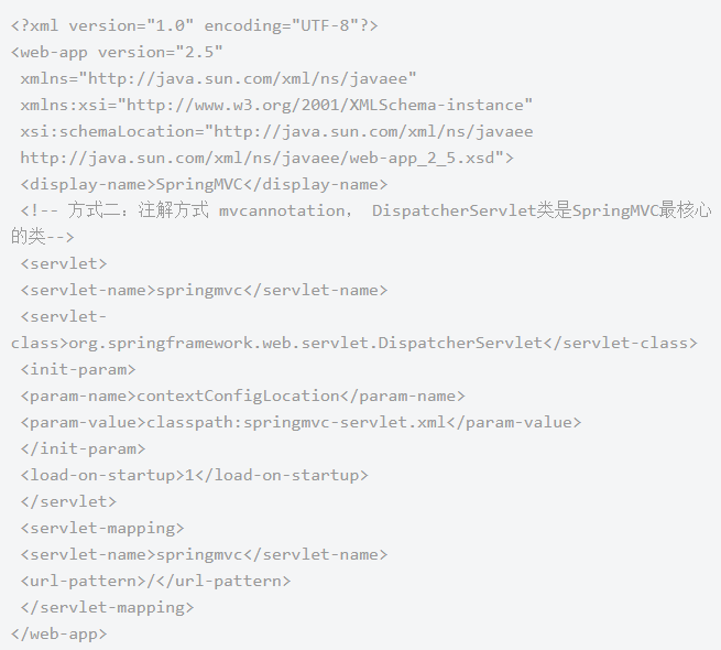 2020年java mvc框架入門全套教程