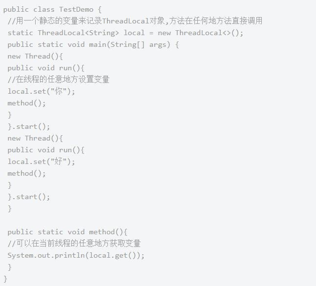 Javase視頻學(xué)習(xí)-多線程總結(jié)