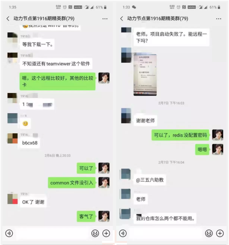 簡單問題在線解決