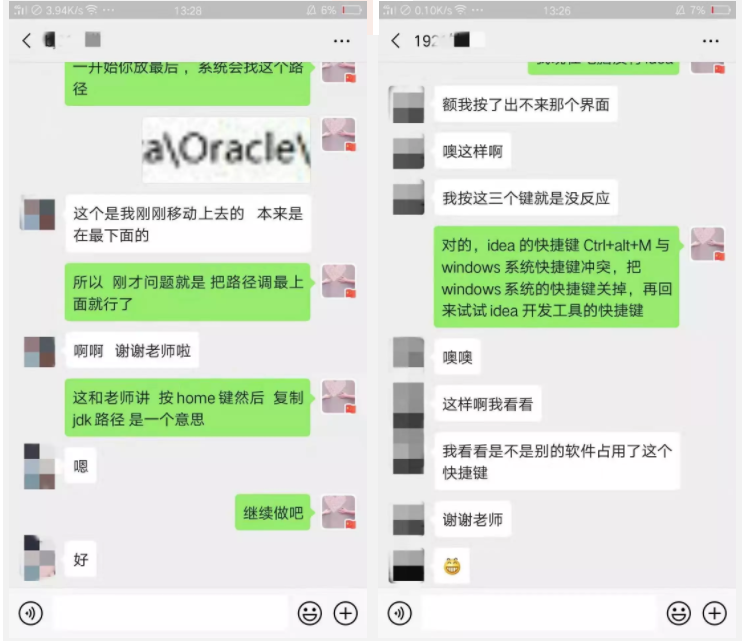 Java培訓,Java培訓機構(gòu),Java培訓班