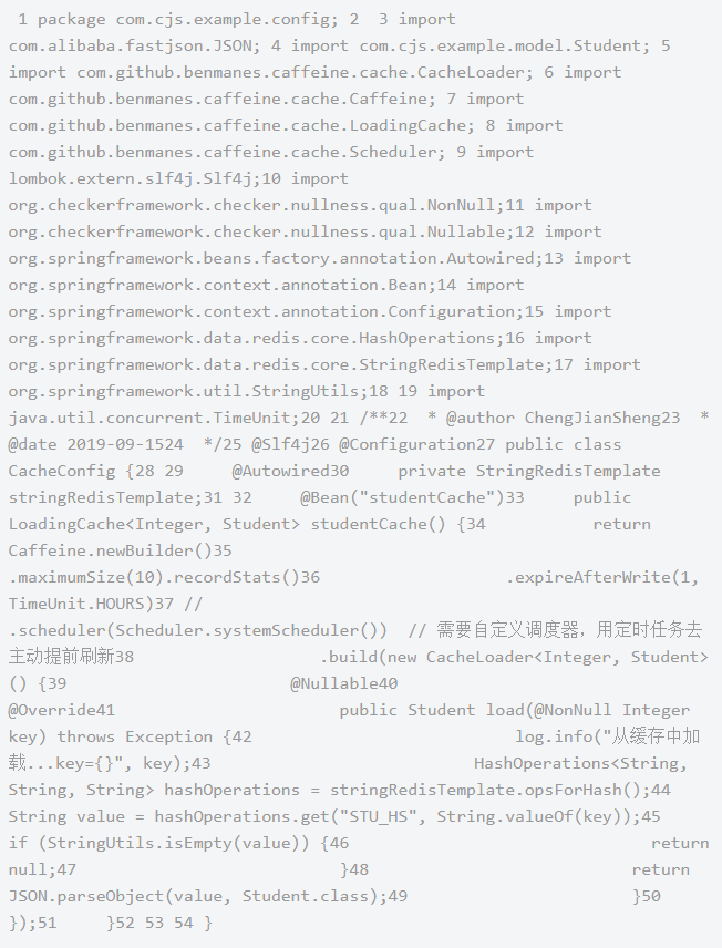 java緩存框架教程，Caffeine內(nèi)存緩存框架