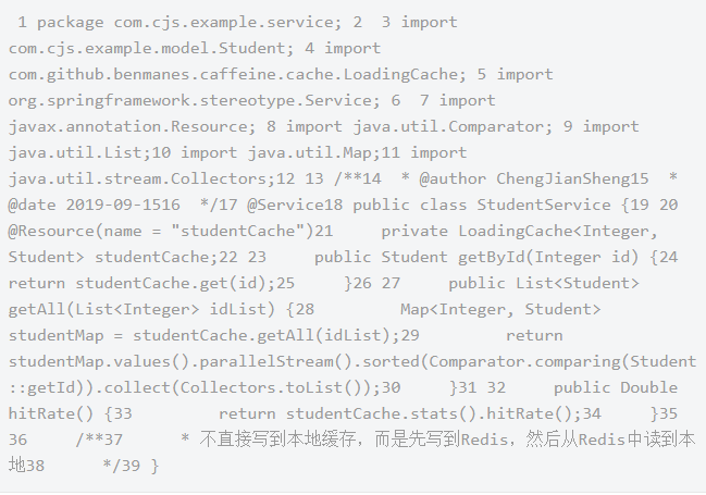 java緩存框架教程，Caffeine內(nèi)存緩存框架