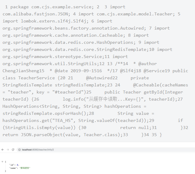 java緩存框架教程，Caffeine內(nèi)存緩存框架