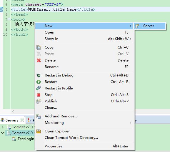 零基礎(chǔ)學(xué)java web，eclipse教程