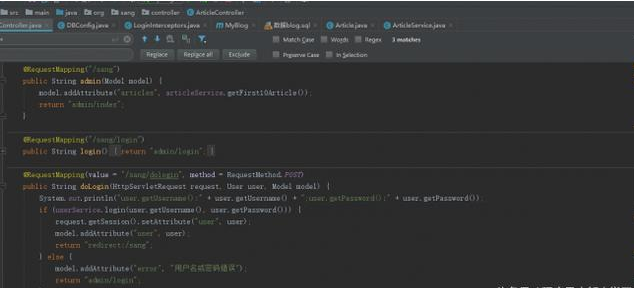 Java項目框架搭建教程