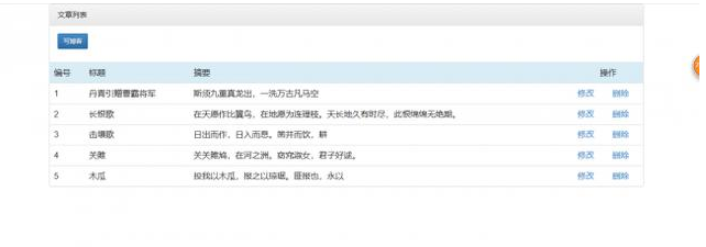 Java項目框架搭建教程