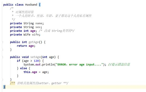 三大特性之封裝，Javase最全視頻