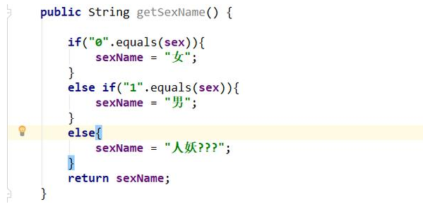 三大特性之封裝，Javase最全視頻