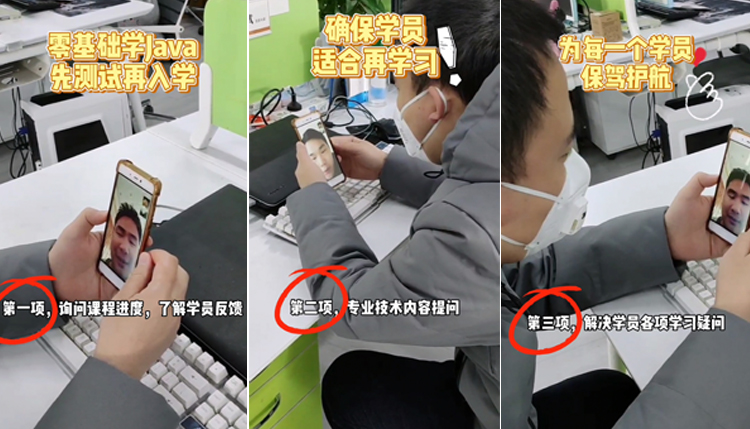 教學(xué)總監(jiān)杜老師一對(duì)一線上實(shí)驗(yàn)班測(cè)試