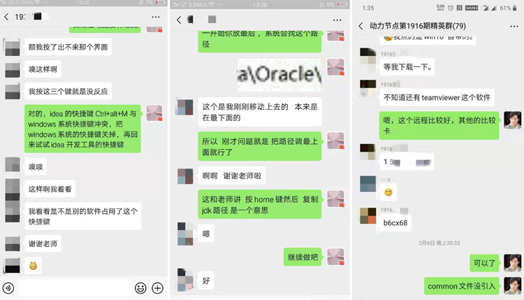 ?助教線上輔導(dǎo)截圖一