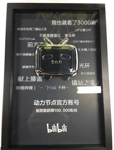 動(dòng)力節(jié)點(diǎn)B站官方視頻