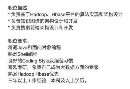 北京Java架構(gòu)師培訓(xùn)：架構(gòu)師需要具備哪些能力