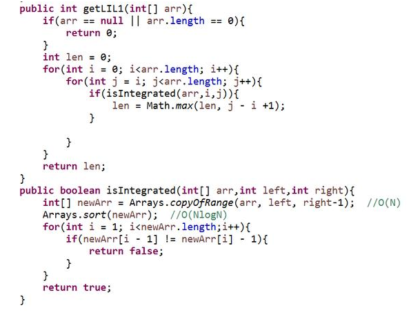 Java培訓(xùn)教程：Java數(shù)組長度的普通解法和進(jìn)階解法