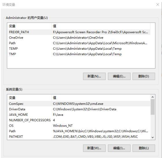 Java基礎(chǔ)：Java環(huán)境配置教程