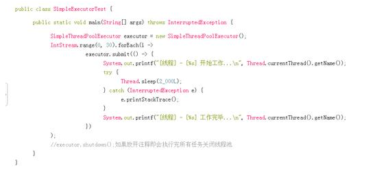 Java線程池學(xué)習(xí)教程：實(shí)現(xiàn)簡易線程池！