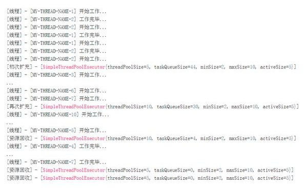 Java線程池學(xué)習(xí)教程：實(shí)現(xiàn)簡易線程池！