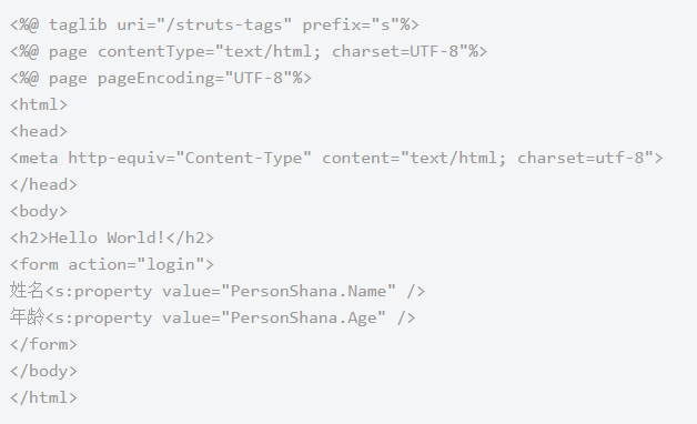 Java開發(fā)ssh框架搭建教程
