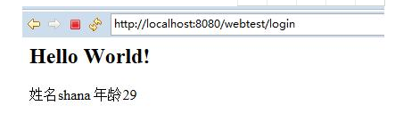 Java開發(fā)ssh框架搭建教程