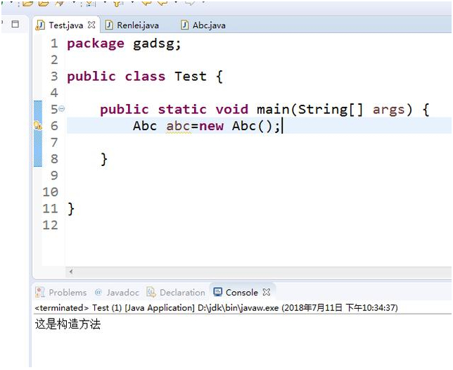 Javase開發(fā)入門教程：構(gòu)造方法重載
