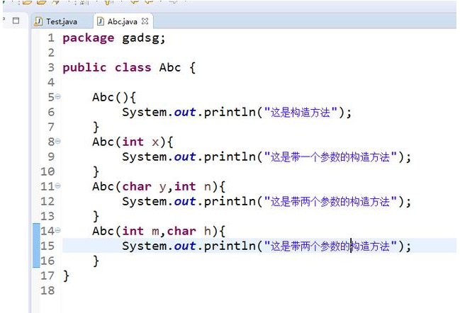 Javase開發(fā)入門教程：構(gòu)造方法重載