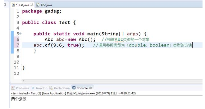 Javase開發(fā)入門教程：構(gòu)造方法重載