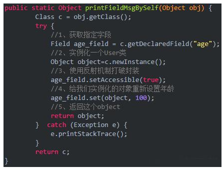 Java基礎教程：java反射機制教程