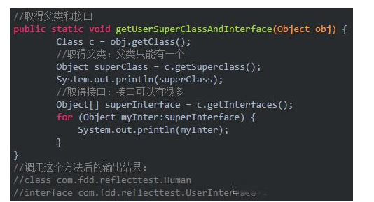 Java基礎教程：java反射機制教程