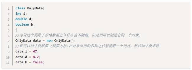 Javase基礎(chǔ)入門教程：類的詳解