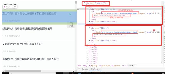 Java爬蟲學(xué)習(xí)：網(wǎng)絡(luò)爬蟲