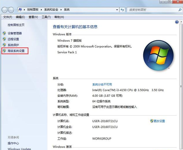 Java基礎學習：Javase環(huán)境配置教程
