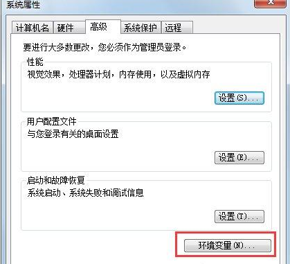 Java基礎學習：Javase環(huán)境配置教程