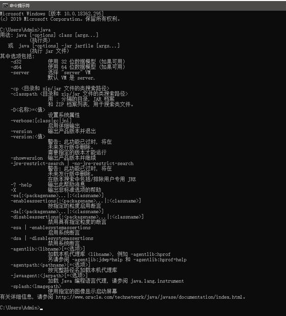 Java基礎(chǔ)學(xué)習(xí)：java環(huán)境變量設(shè)置