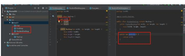 哪個Javase教程好：訪問權(quán)限修飾符
