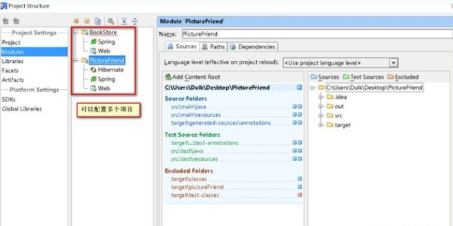 Javaweb項目實戰(zhàn)視頻
