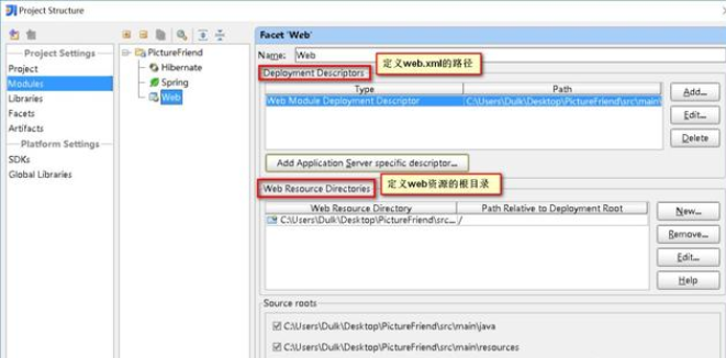 Javaweb項目實戰(zhàn)視頻