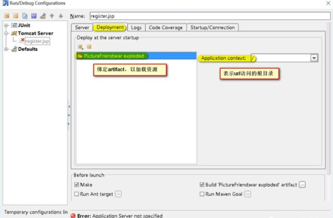 Javaweb項目實戰(zhàn)視頻