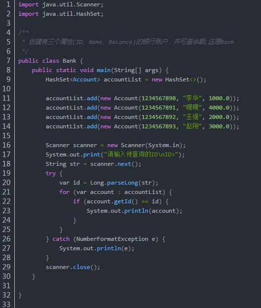 Java基礎(chǔ)學(xué)習(xí)：Java編程框架練習(xí)題