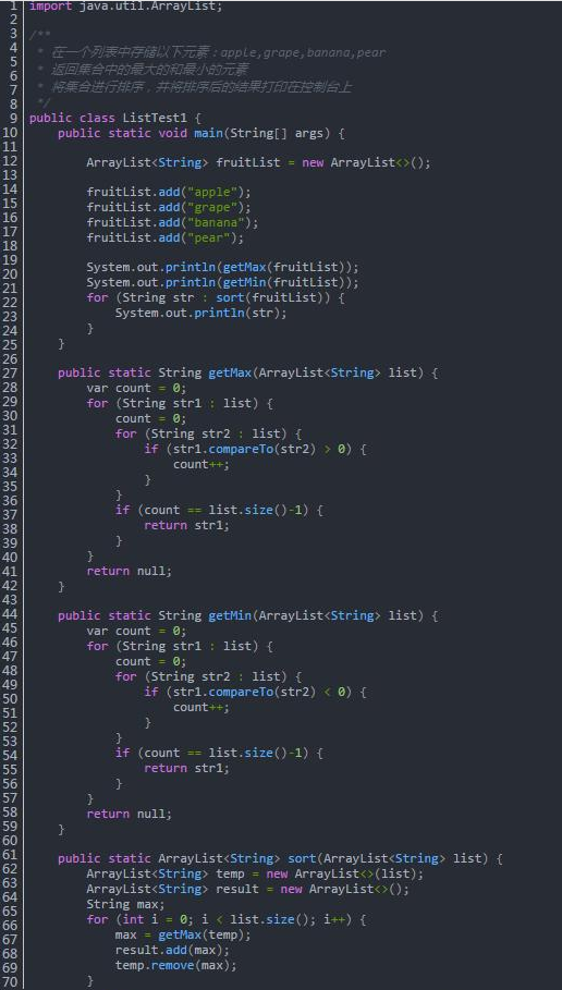 Java基礎(chǔ)學(xué)習(xí)：Java編程框架練習(xí)題