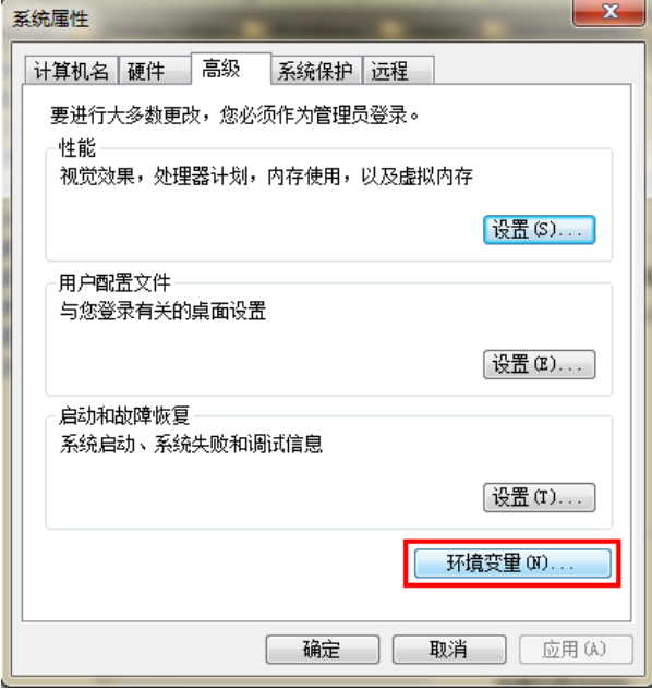 Java基礎(chǔ)學(xué)習(xí)：java jdk環(huán)境教程