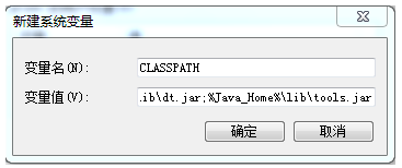 Java基礎(chǔ)學(xué)習(xí)：java jdk環(huán)境教程