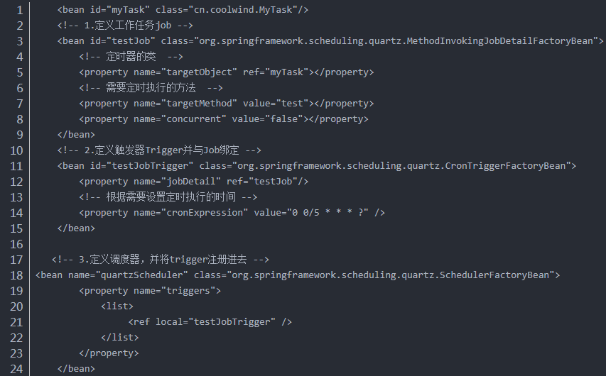 Java配置定時器，實現(xiàn)定時器的方法