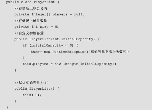 Java基礎(chǔ)學(xué)習(xí)：java數(shù)據(jù)結(jié)構(gòu)視頻