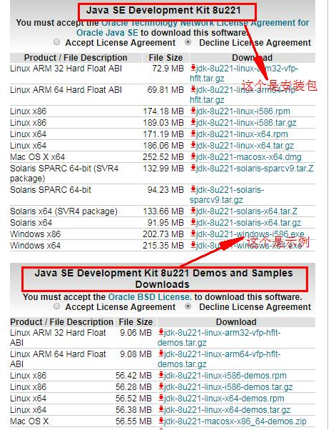 Java基礎(chǔ)學(xué)習(xí)：java中jdk怎么安裝