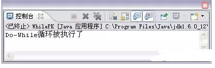 Java基礎(chǔ)學(xué)習(xí)：java while無(wú)限循環(huán)語(yǔ)句