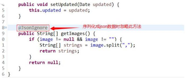 Java基礎(chǔ)學(xué)習(xí)：java購(gòu)物車教程