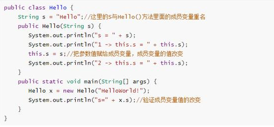 Java基礎學習：java中的this關鍵字
